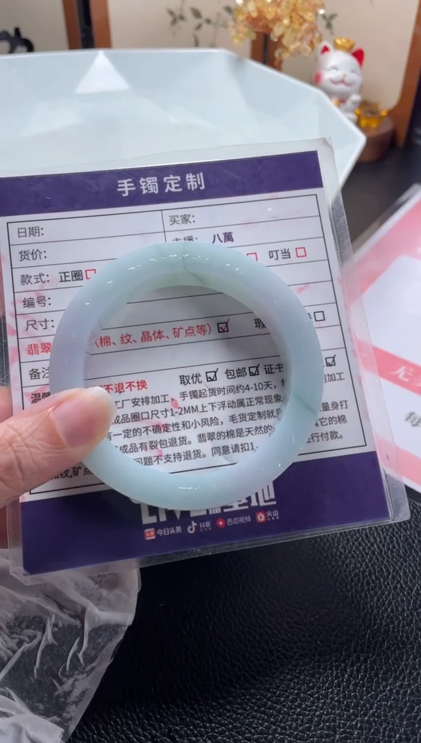 未镶嵌手镯定制翡翠程*定制手镯AJC/DZS