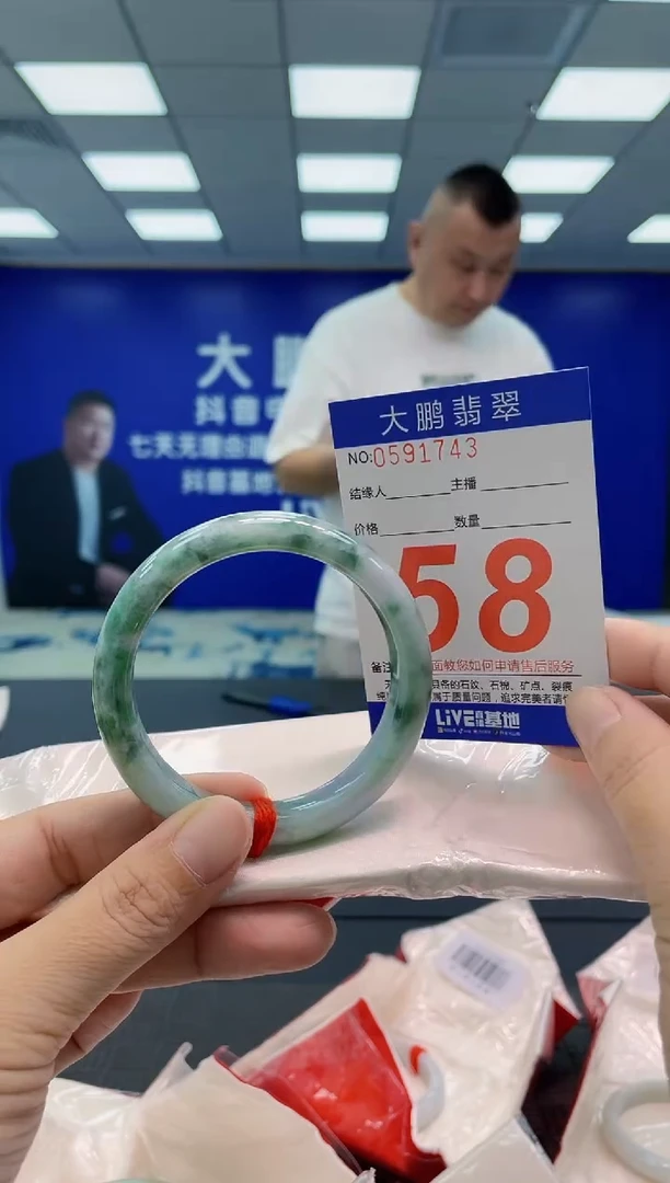 翡翠手镯未镶嵌AAAAAAAAAA
