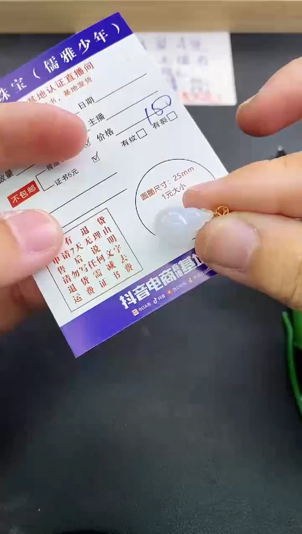 翡翠18K金镶嵌颈饰天然翡翠A货赠皮绳