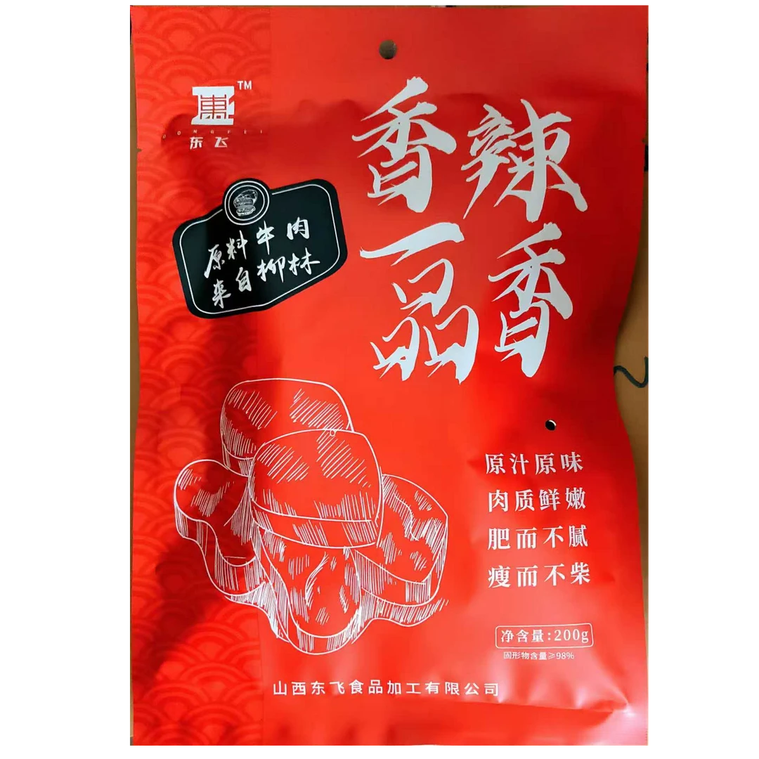 一品香香辣8分干牛肉粒，越嚼越香超带劲