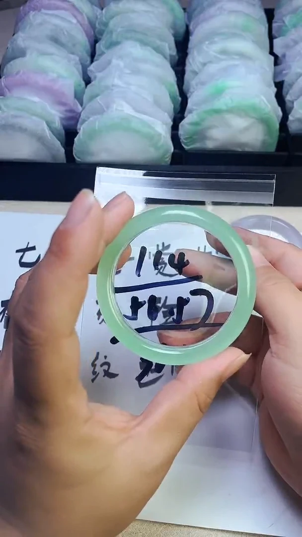 缅风美人翠手镯114