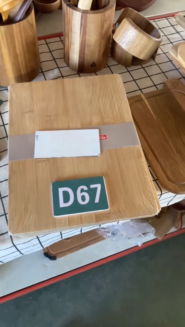 木闪购2025/11/15 D67