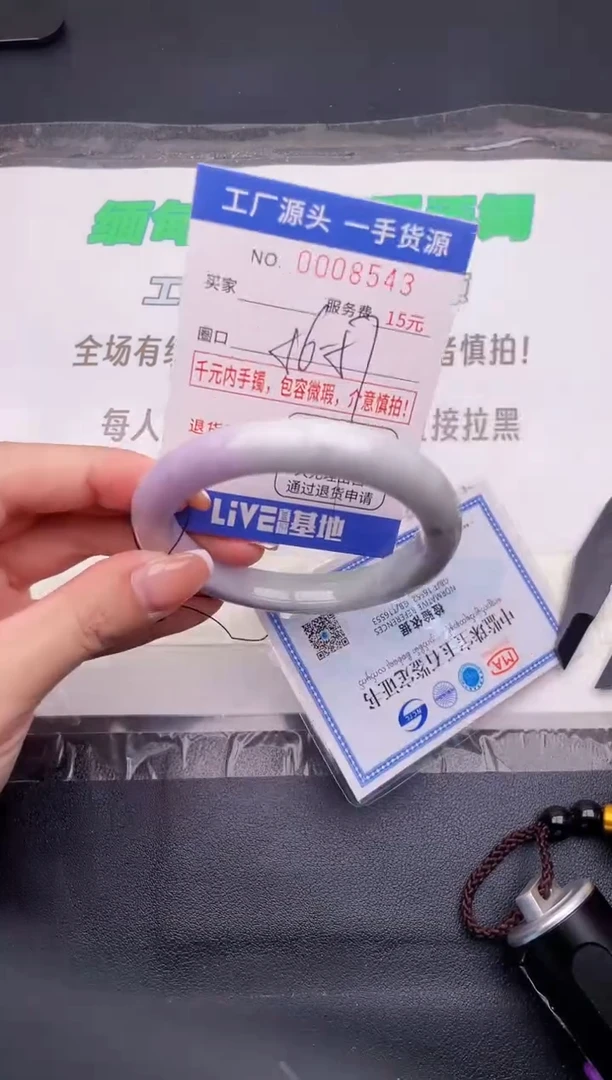 翡翠手镯未镶嵌按图片拍下发货43