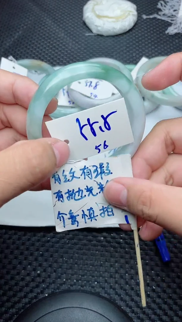 未镶嵌手镯翡翠56
