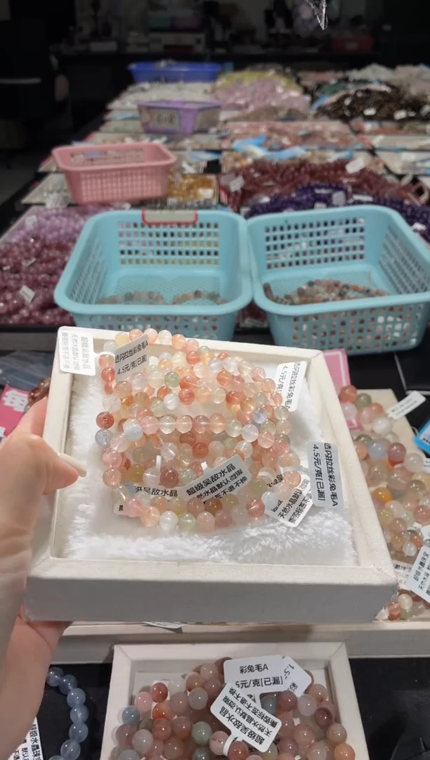 未镶嵌手链水晶152号 8条多样性发一P  7+