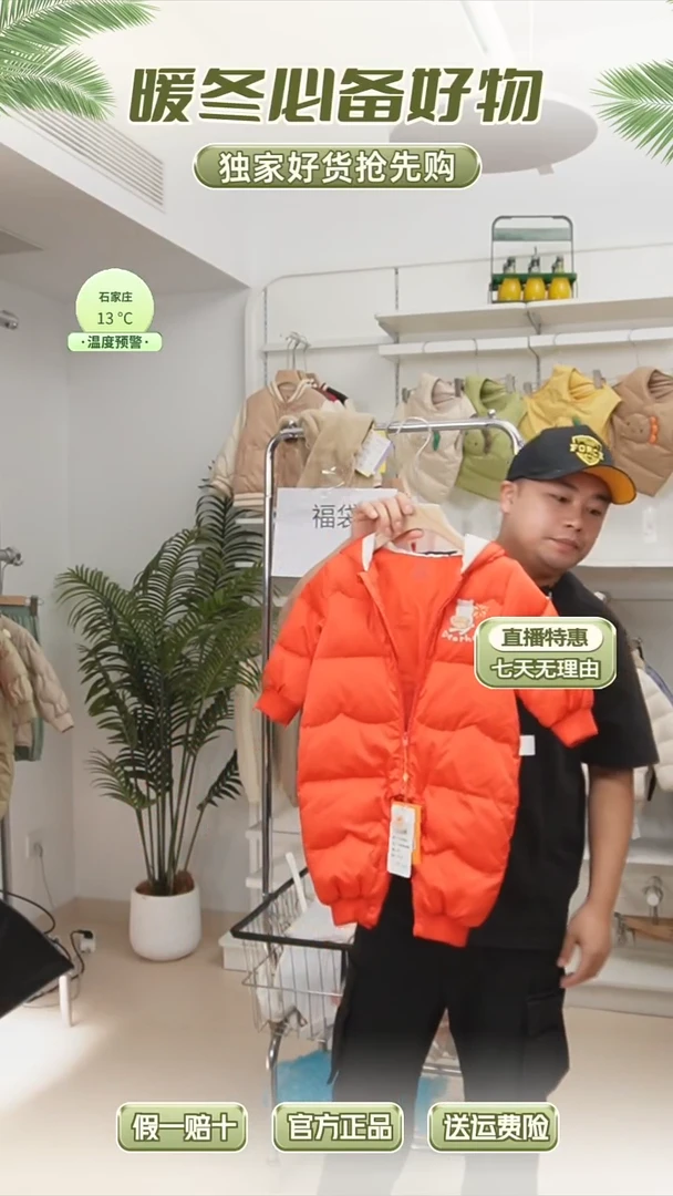 宝宝连体服红色73码