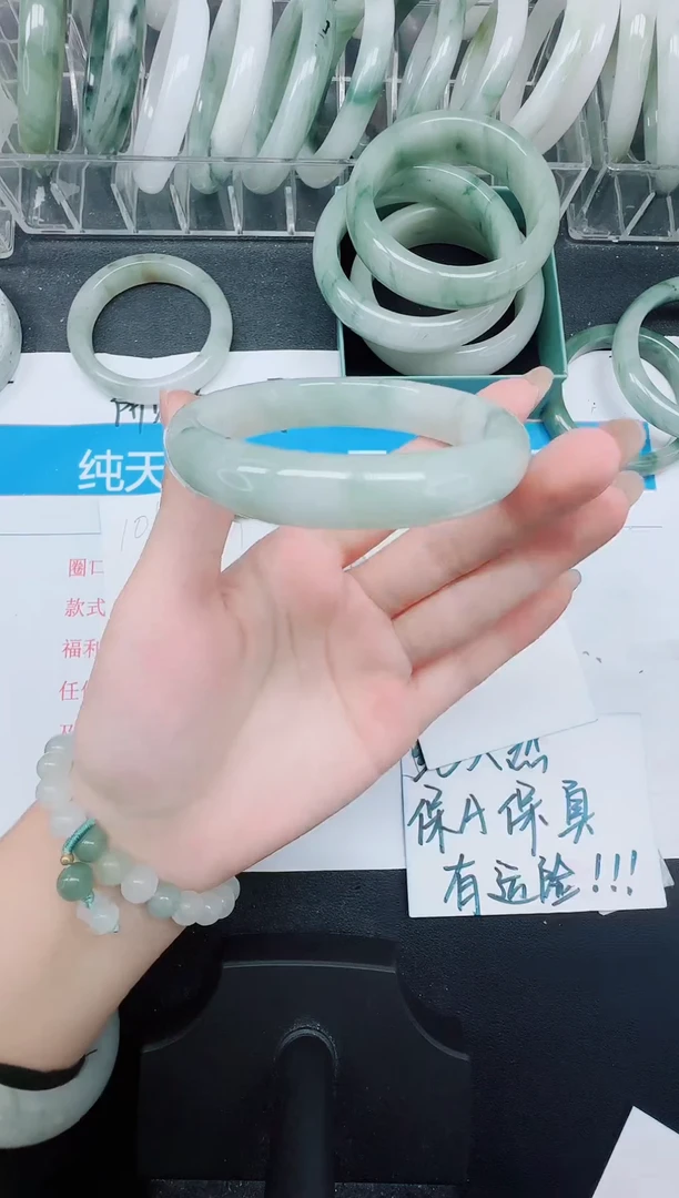 未镶嵌手镯石英质玉102-58.6