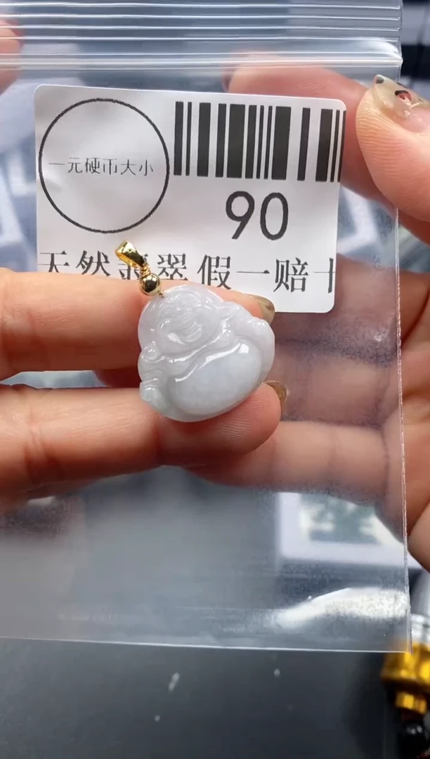 吊坠(不含链)未镶嵌翡翠90