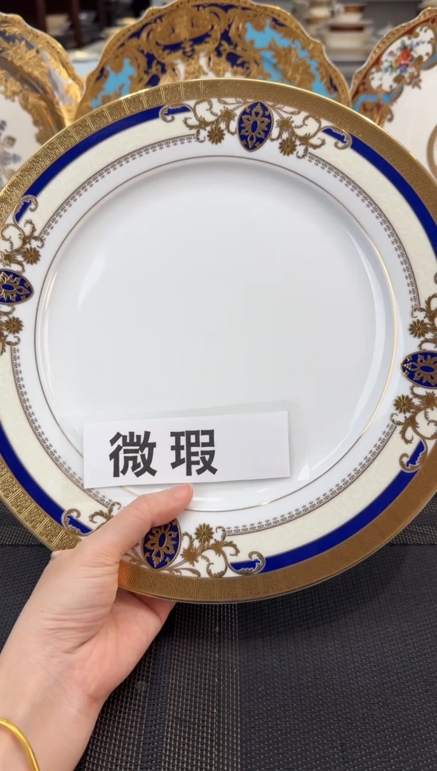 瓷片10.5英寸平盘 1个