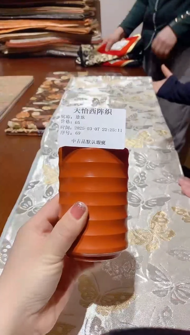 【闪购商品】瓷片69 珍珠 珍珠 珍珠 珍珠