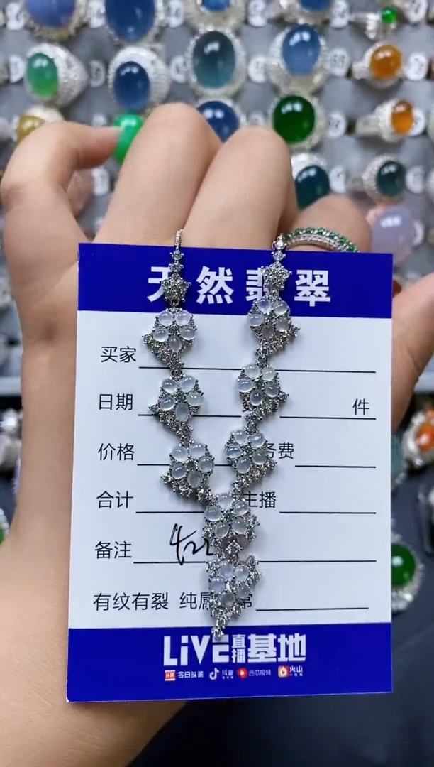 翡翠银S925镶嵌颈饰0422