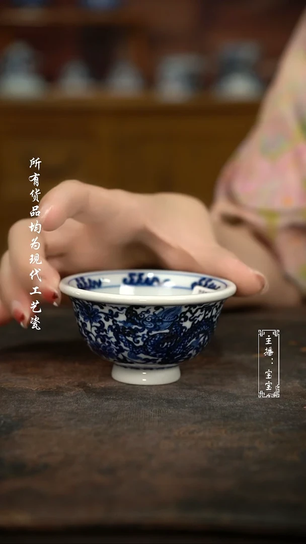 微瑕 福利 高温手绘现代瓷小压