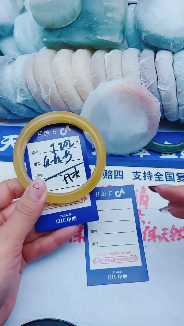 未镶嵌手镯石英质玉F202+61-62