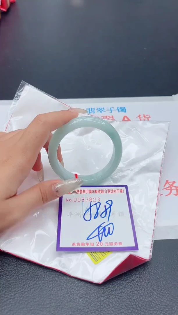 未镶嵌手镯翡翠1111111111