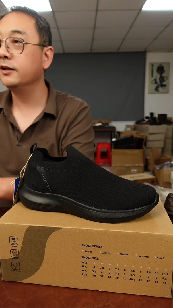 飞织女41码   捡漏