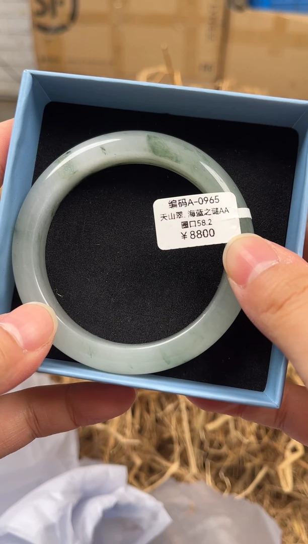 未镶嵌手镯石英质玉编码A0965