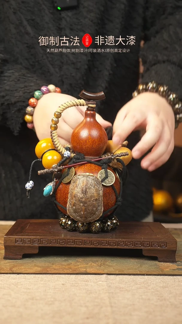 【闪购商品】265大漆葫芦一物一拍记葫堂出品