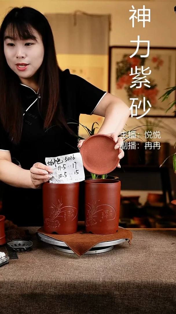 紫砂花盆花卉工艺5016+-z
