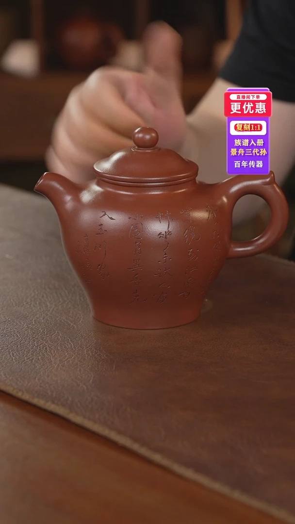 茶壶紫砂紫砂壶紫砂壶