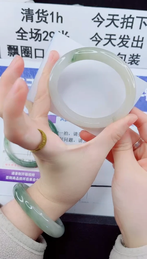 未镶嵌手镯石英质玉67-60