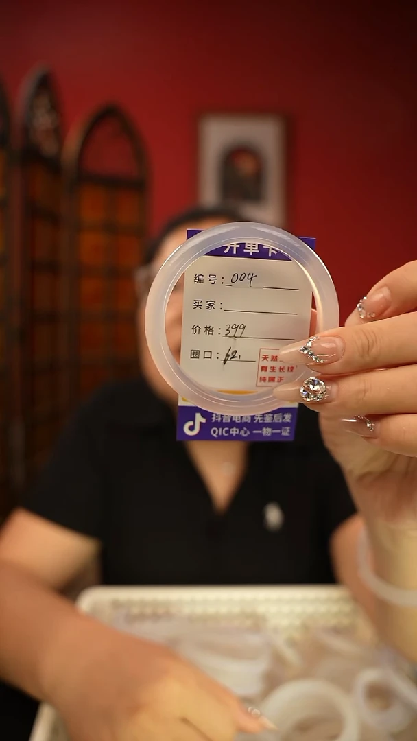玛瑙/玉髓手镯未镶嵌编码004