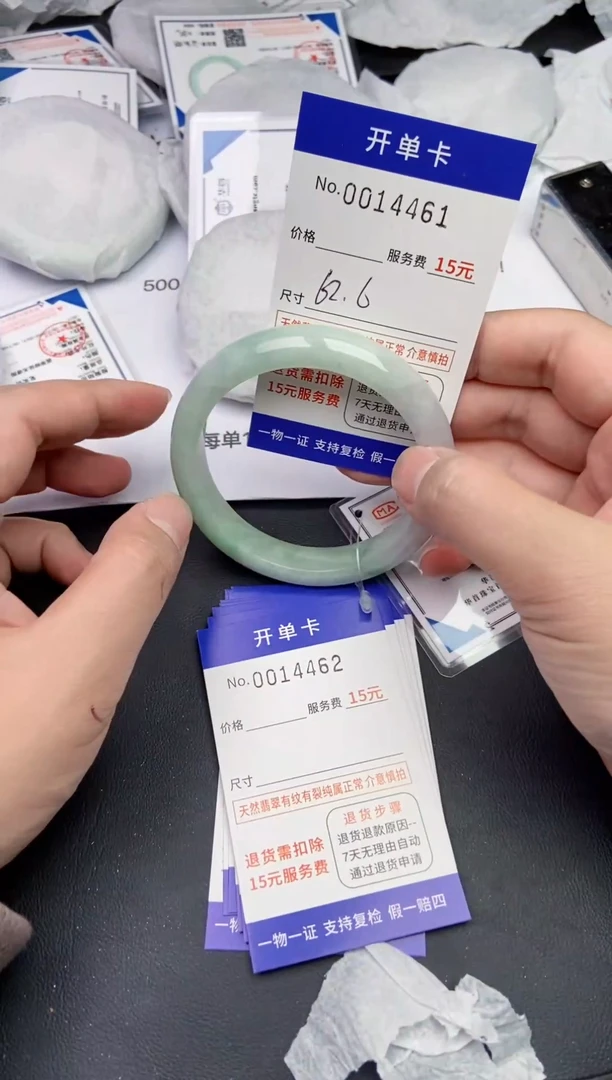 【闪购商品】翡翠手镯未镶嵌4461缅甸天然A货翡翠手镯