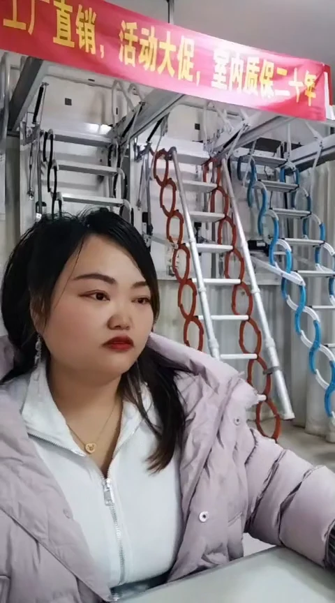 绒质家用伸缩楼梯