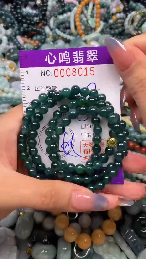 颈饰未镶嵌翡翠闪购008015