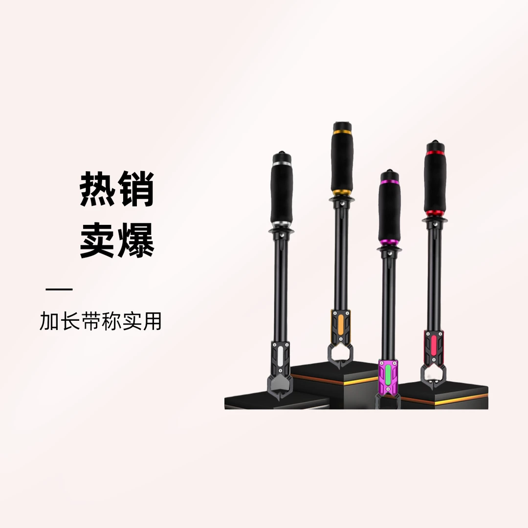 领袖鸟加长巨物带称控鱼器鳡鱼控鱼器7075铝合金大物控鱼器