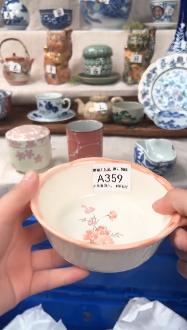 【闪购商品】359茶杯 茶具 陶瓷 喝茶杯子