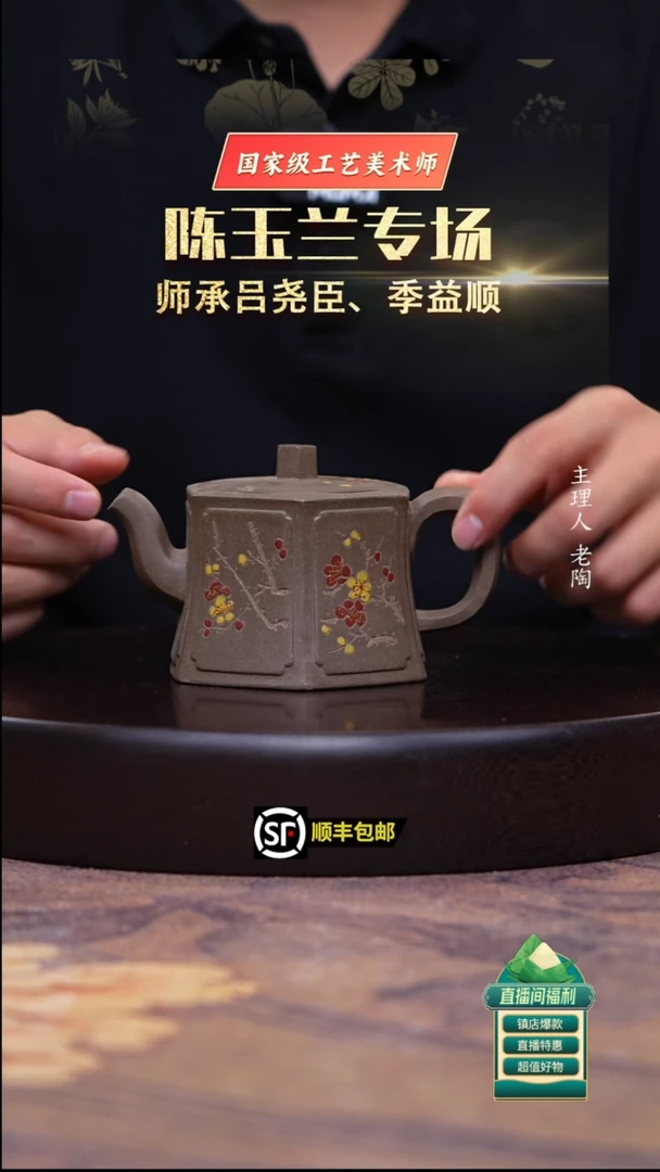 茶壶紫砂青灰段泥六方彩绘250cc