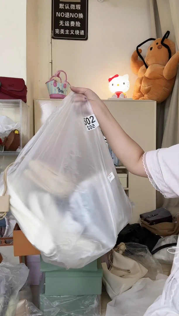 PU以直播链接为准 默认微瑕502组合