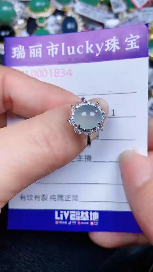 颈饰银S925镶嵌翡翠1834