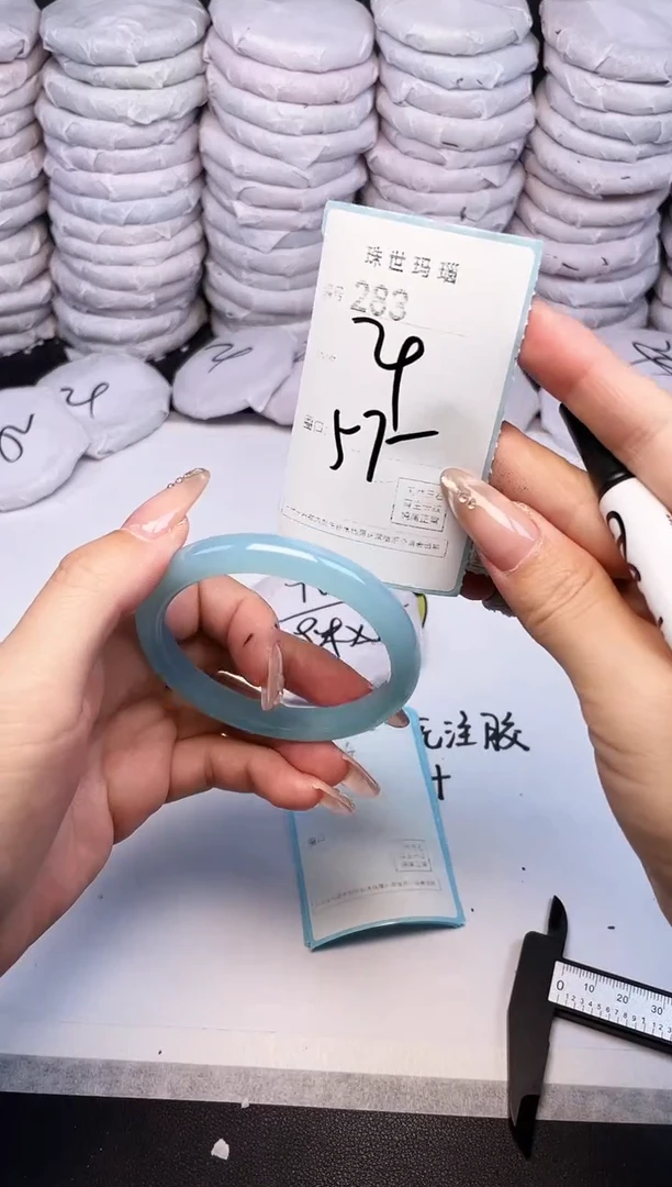 手镯玛瑙/玉髓未镶嵌283