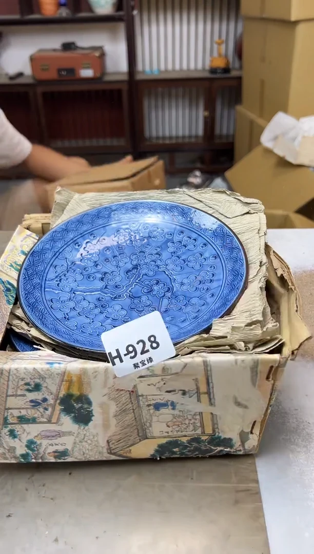 瓷片928聚宝缘海陶精选