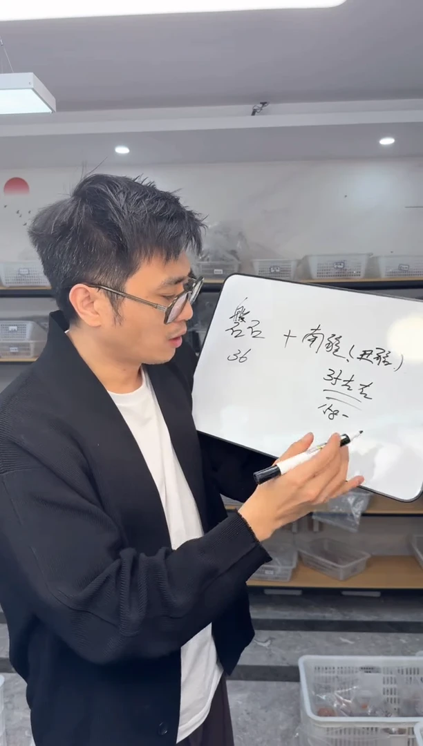 【闪购商品】文玩核桃把件35南疆石+36磐石