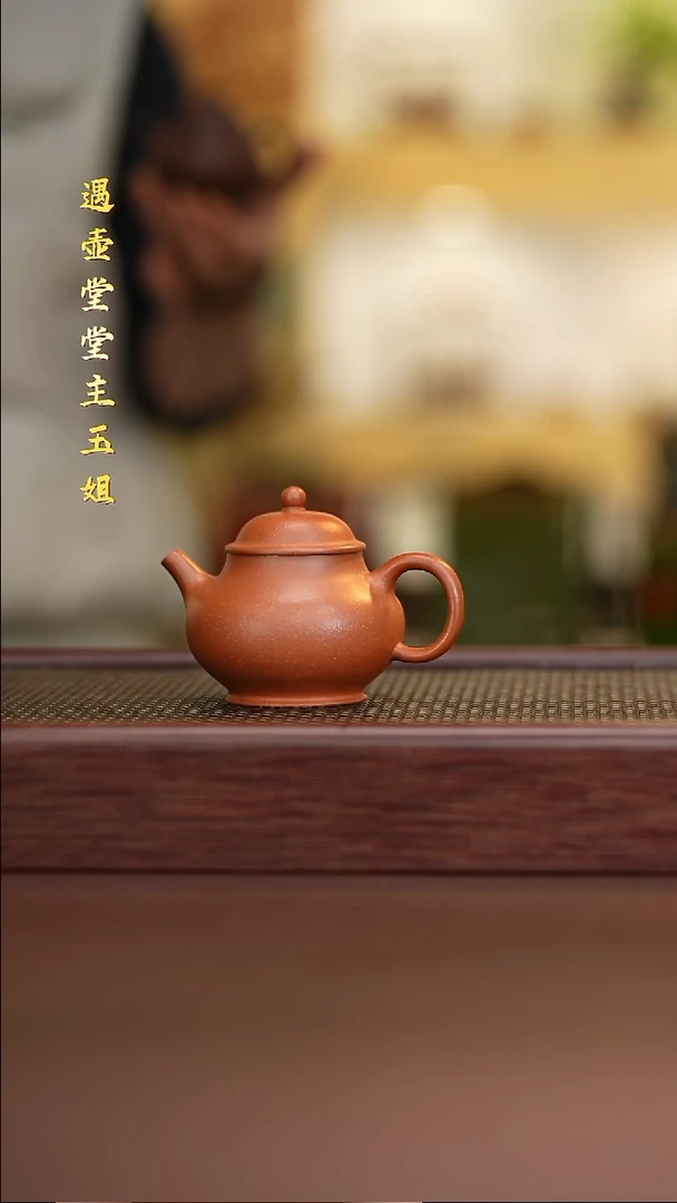 茶杯紫砂茶壶紫砂紫砂壶潘壶
