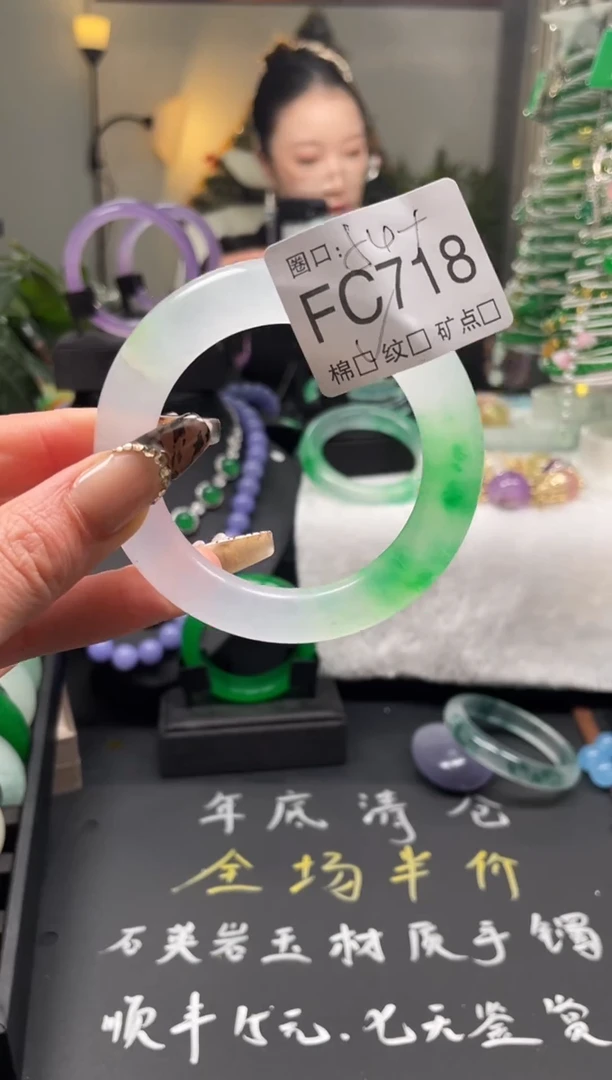 静宝石英岩手镯FC718