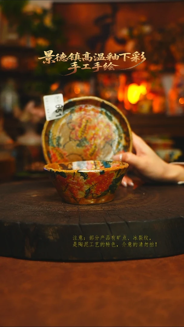 素简暖陶集手作651