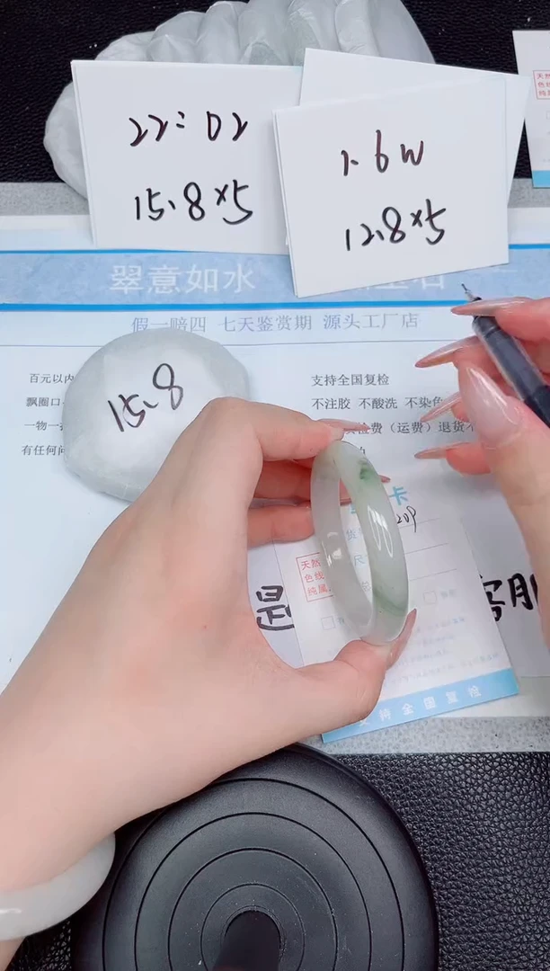 石英质玉手镯未镶嵌209-52.5