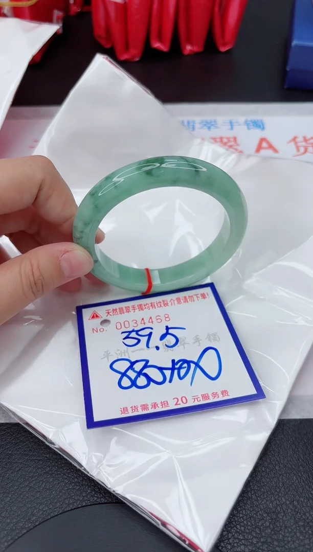 翡翠手镯未镶嵌111111111111111