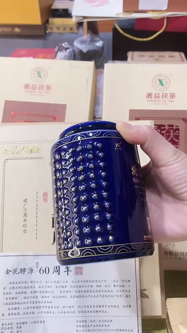 瓷片奇*4156425612461025