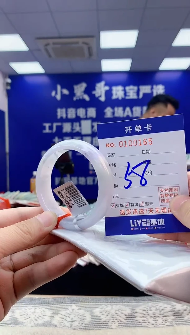 【闪购商品】翡翠手镯未镶嵌4翡翠天然A货手镯