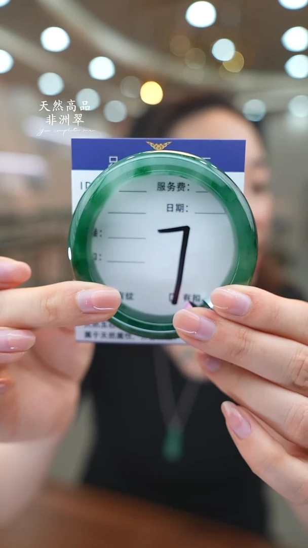 未镶嵌手镯石英质玉7