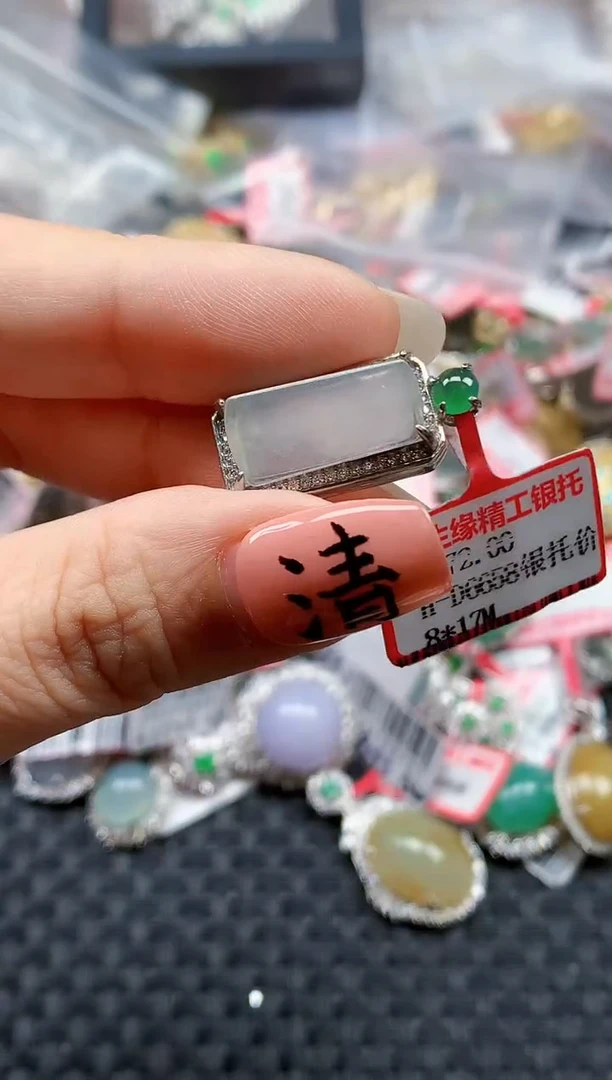 银S925镶嵌戒指翡翠天然A货缅甸翡翠