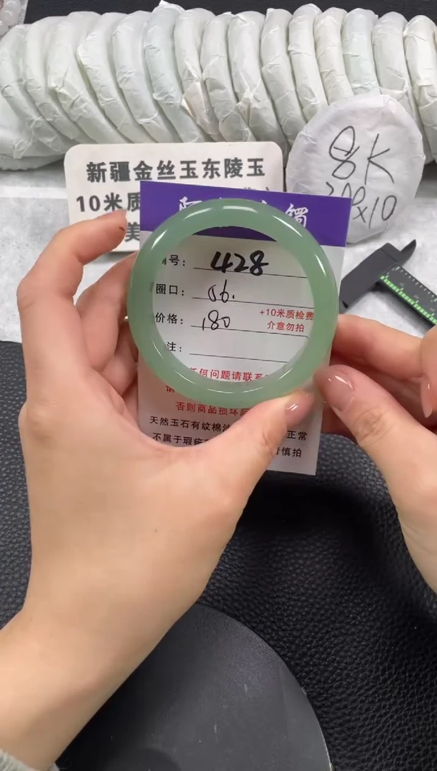 【闪购商品】石英质玉手镯未镶嵌56