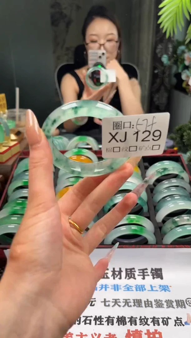 N****t文玩闪购链接,以截图为准XJ129