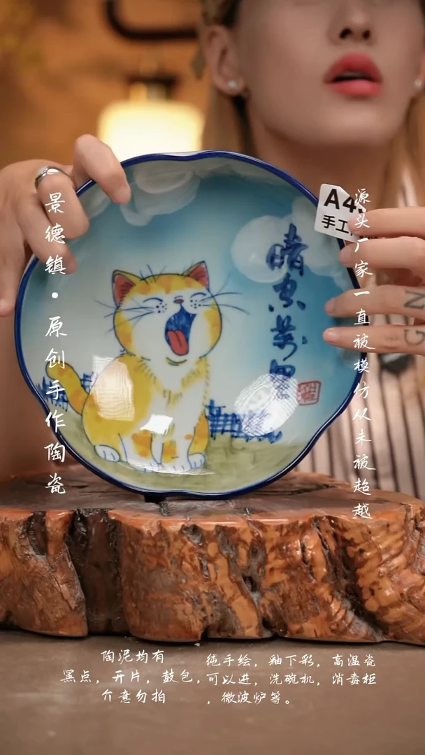其他A431新十二器瓷器