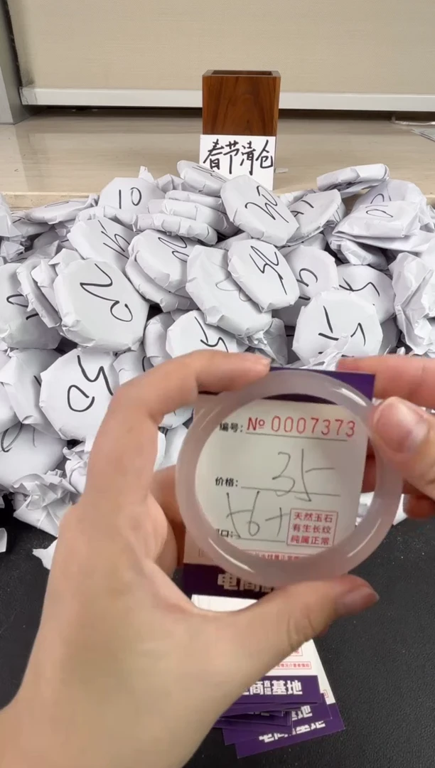 【闪购商品】玛瑙/玉髓手镯未镶嵌7373