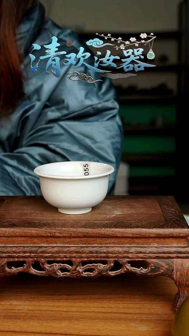 杯055号月白压手杯微微不完美